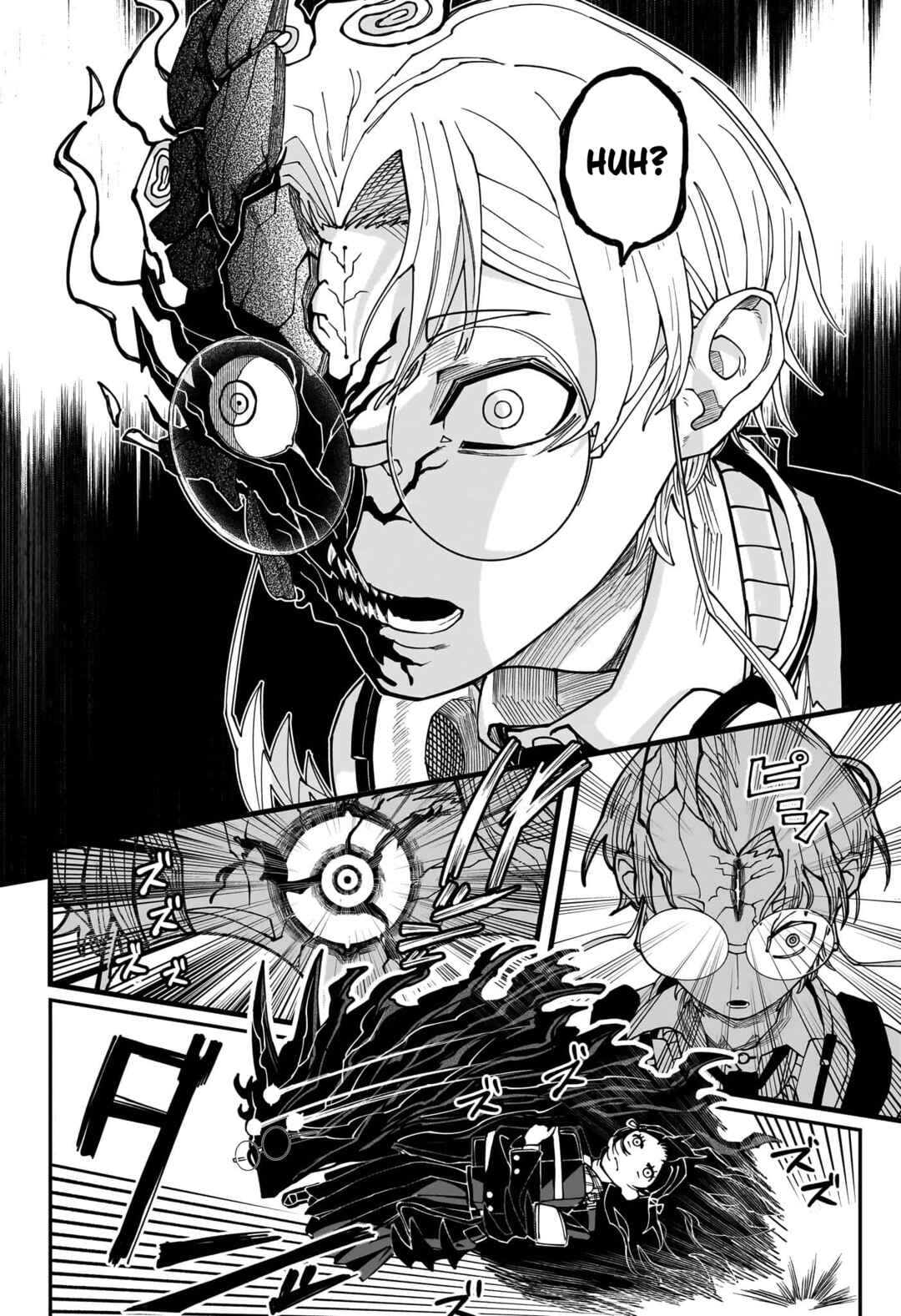 Page 26 Chapter Unknown_3a64 The Origin Story of the Chikuwaga Hills High School Exorcism Club.