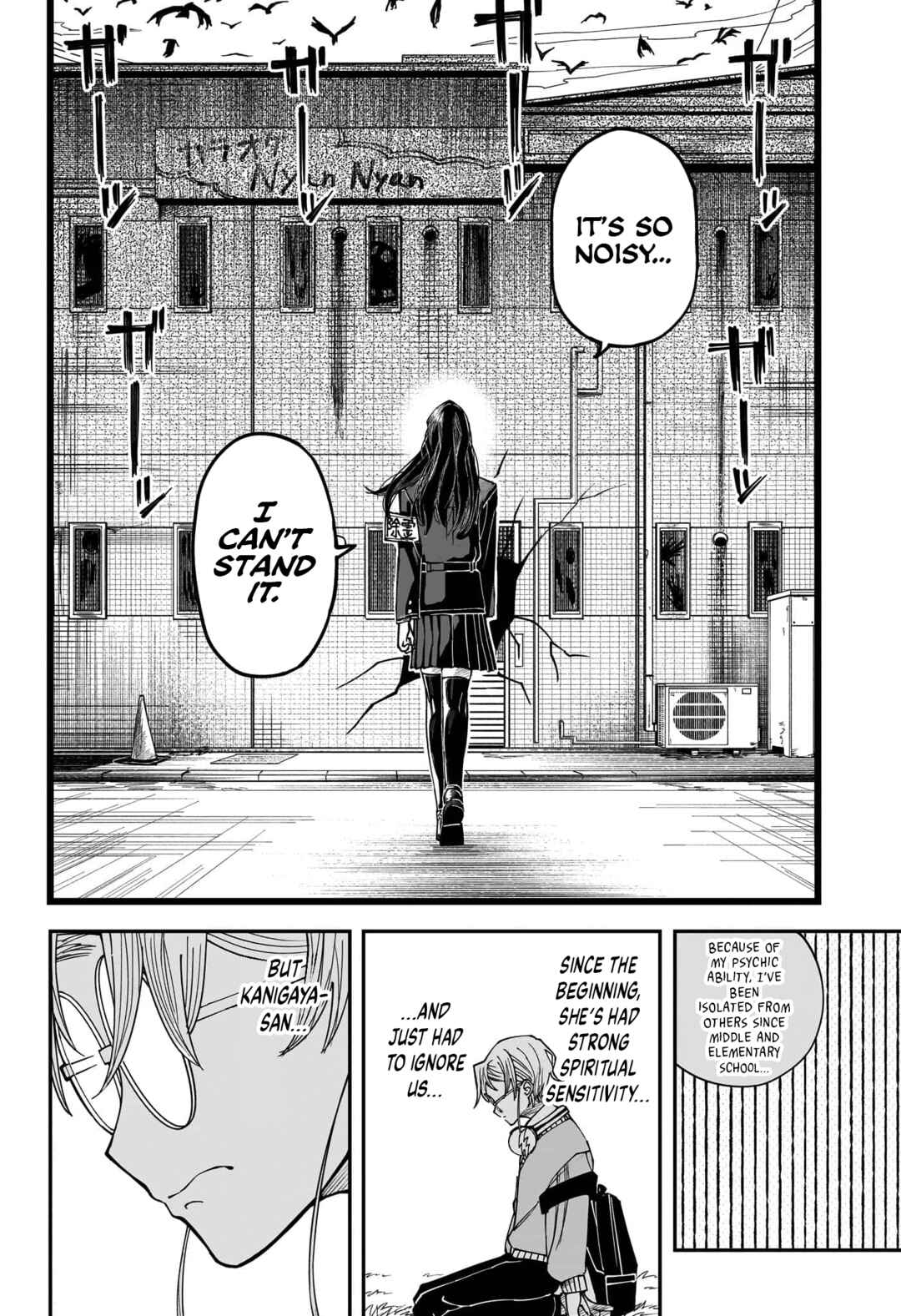 Page 32 Chapter Unknown_3a64 The Origin Story of the Chikuwaga Hills High School Exorcism Club.