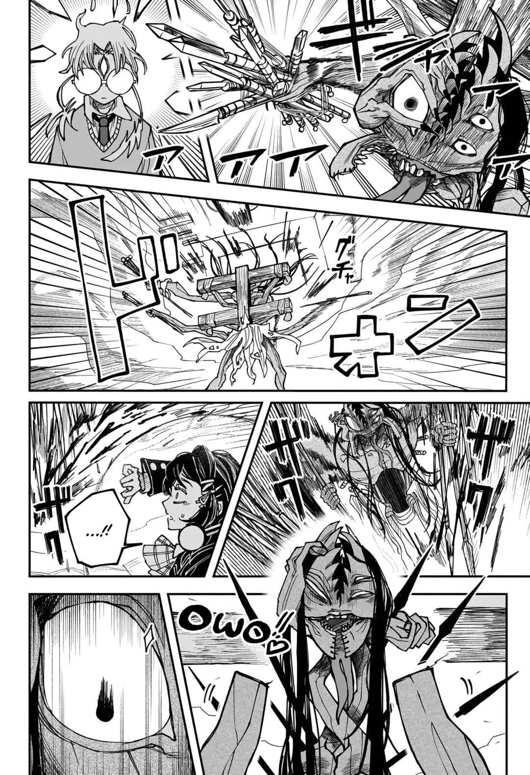 Page 39 Chapter Unknown_3a64 The Origin Story of the Chikuwaga Hills High School Exorcism Club.
