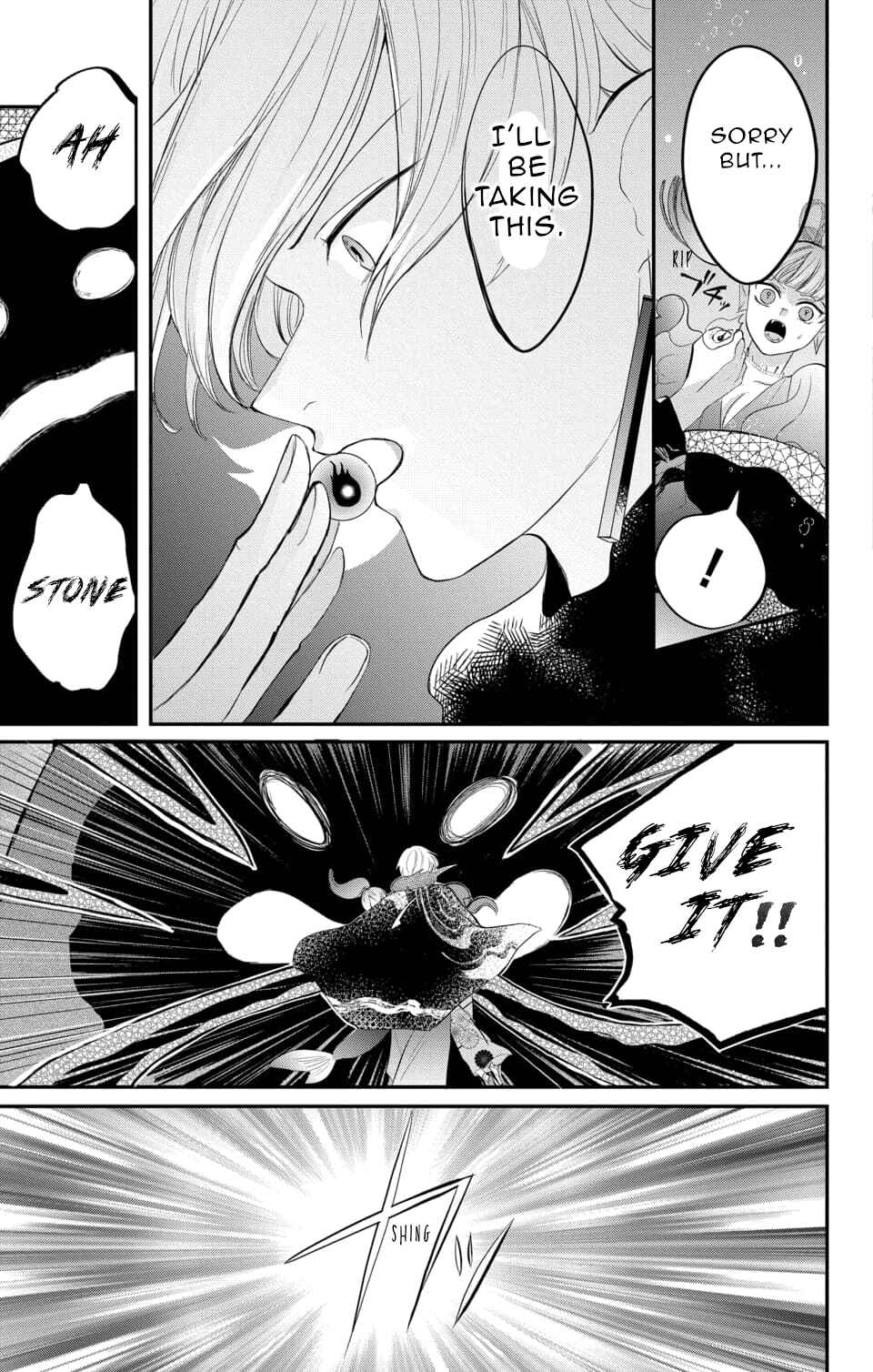 Page 15 Chapter 6 Nurarihyon no Hanayome