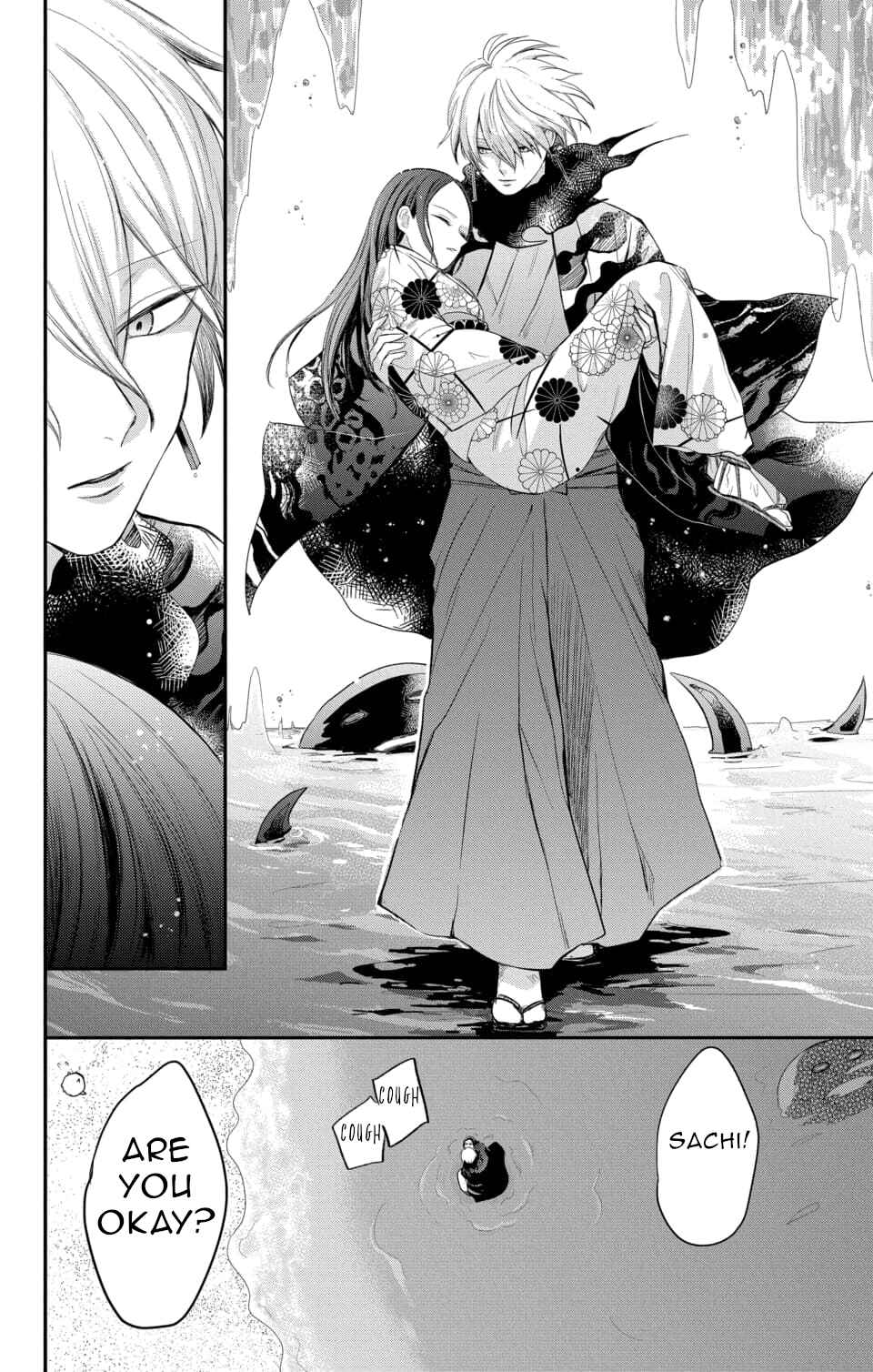 Page 16 Chapter 6 Nurarihyon no Hanayome