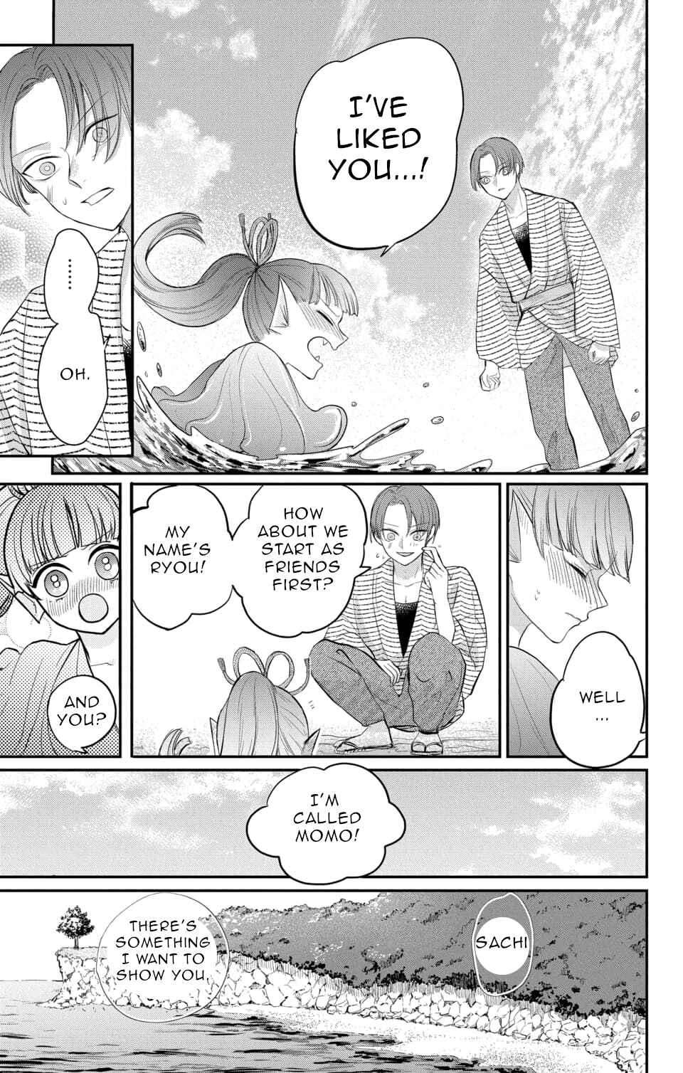 Page 19 Chapter 6 Nurarihyon no Hanayome