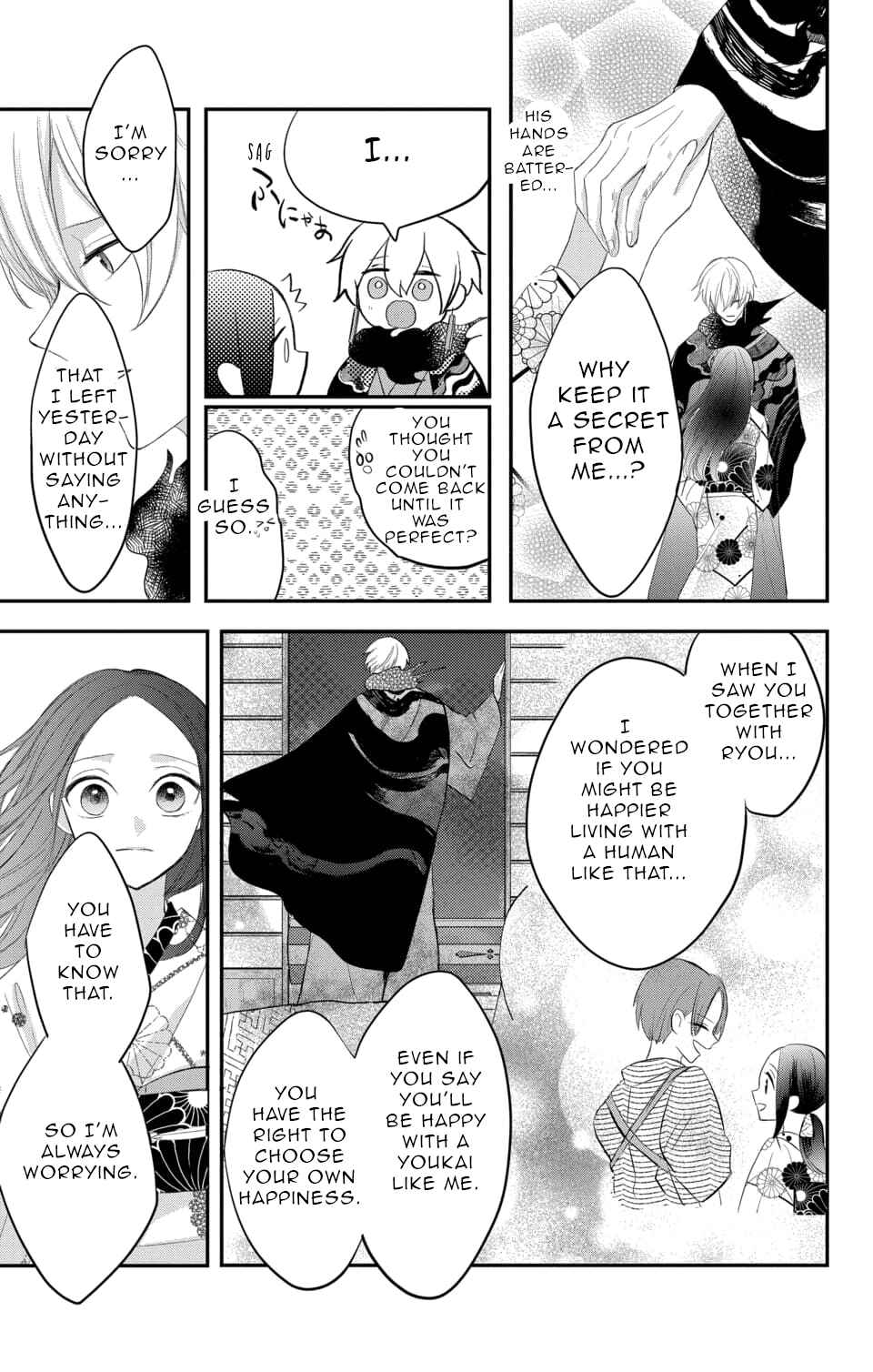 Page 21 Chapter 6 Nurarihyon no Hanayome