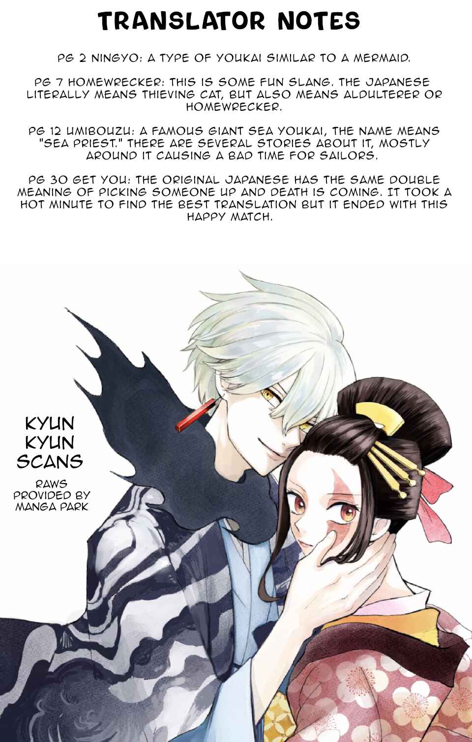 Page 31 Chapter 6 Nurarihyon no Hanayome