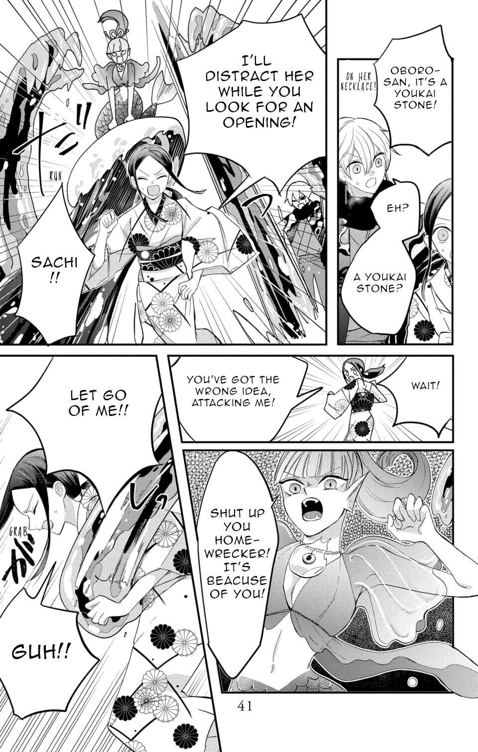 Page 7 Chapter 6 Nurarihyon no Hanayome