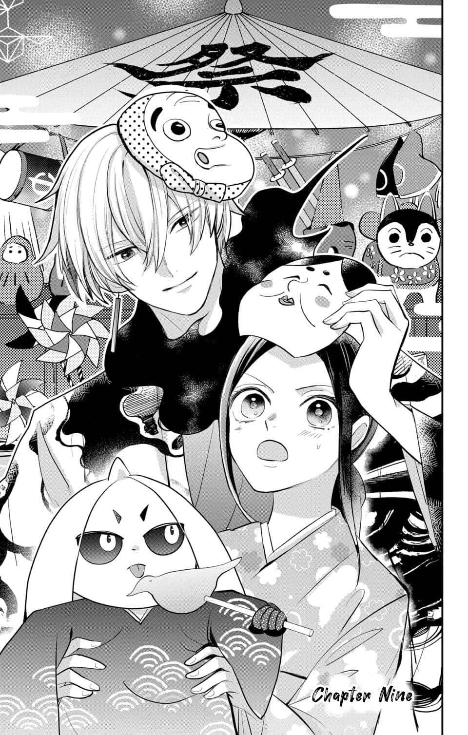 Page 1 Chapter 9 Nurarihyon no Hanayome