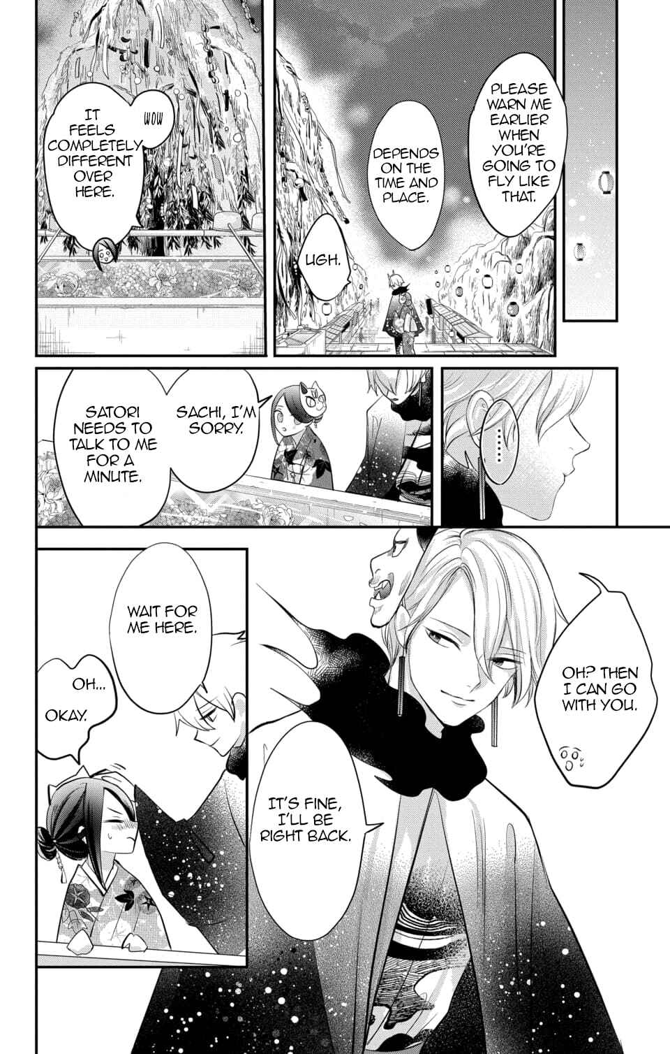 Page 11 Chapter 9 Nurarihyon no Hanayome