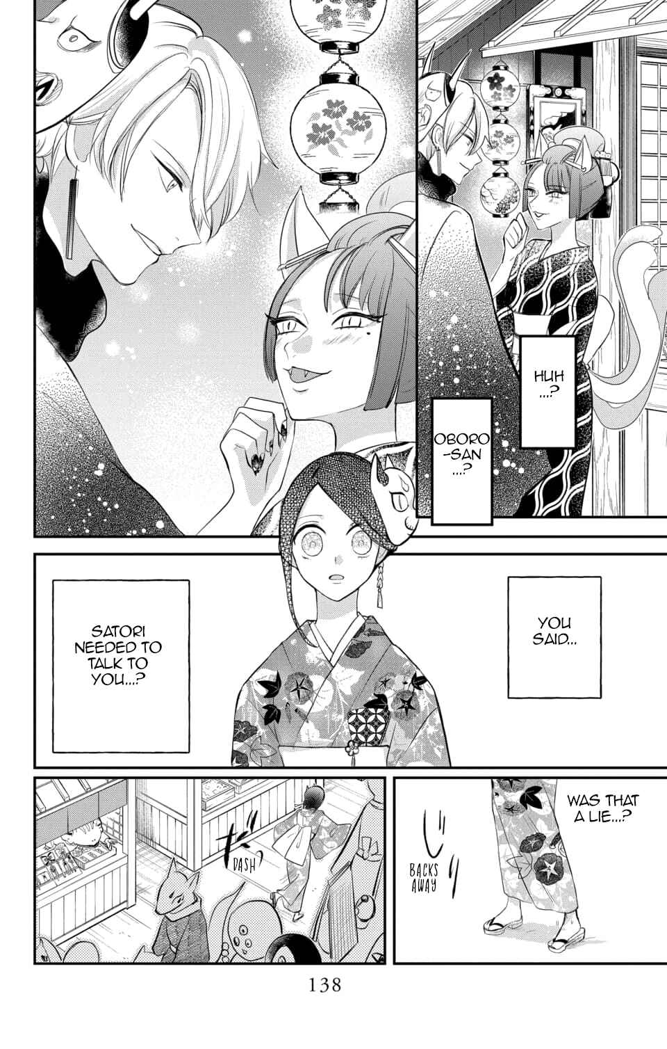 Page 13 Chapter 9 Nurarihyon no Hanayome