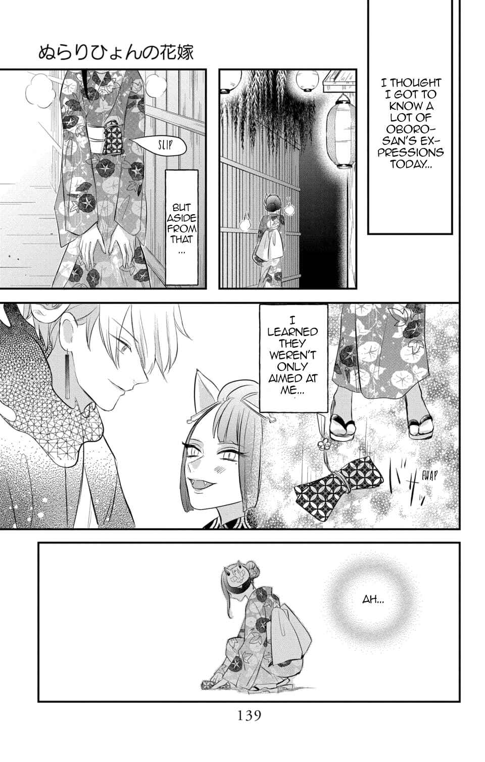 Page 14 Chapter 9 Nurarihyon no Hanayome