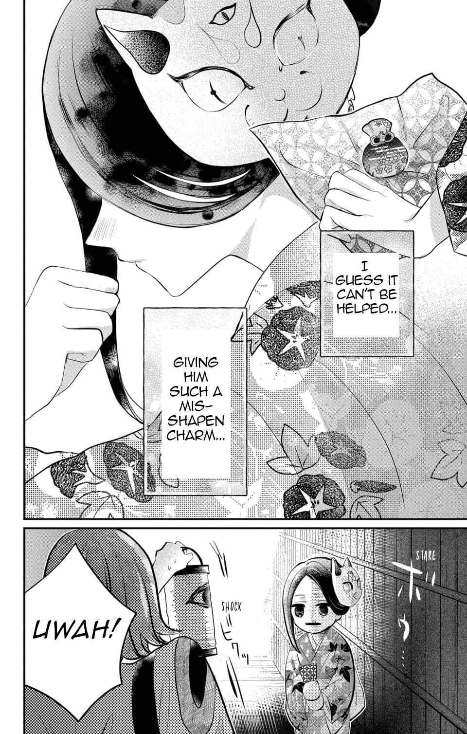 Page 15 Chapter 9 Nurarihyon no Hanayome