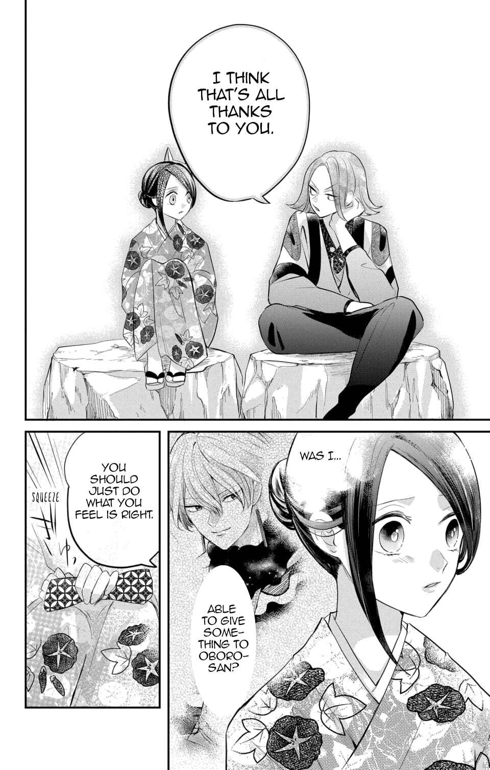 Page 19 Chapter 9 Nurarihyon no Hanayome