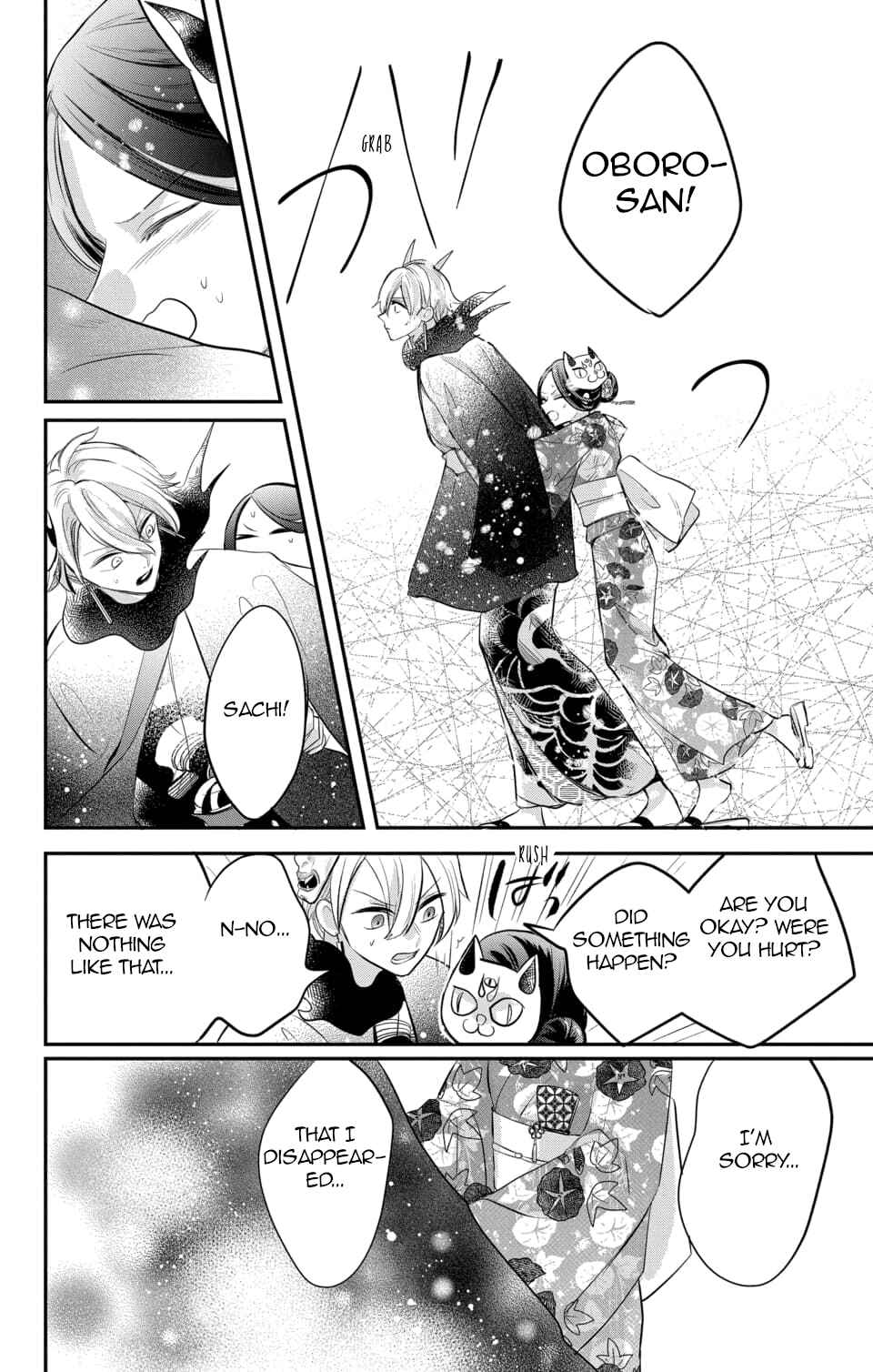 Page 21 Chapter 9 Nurarihyon no Hanayome