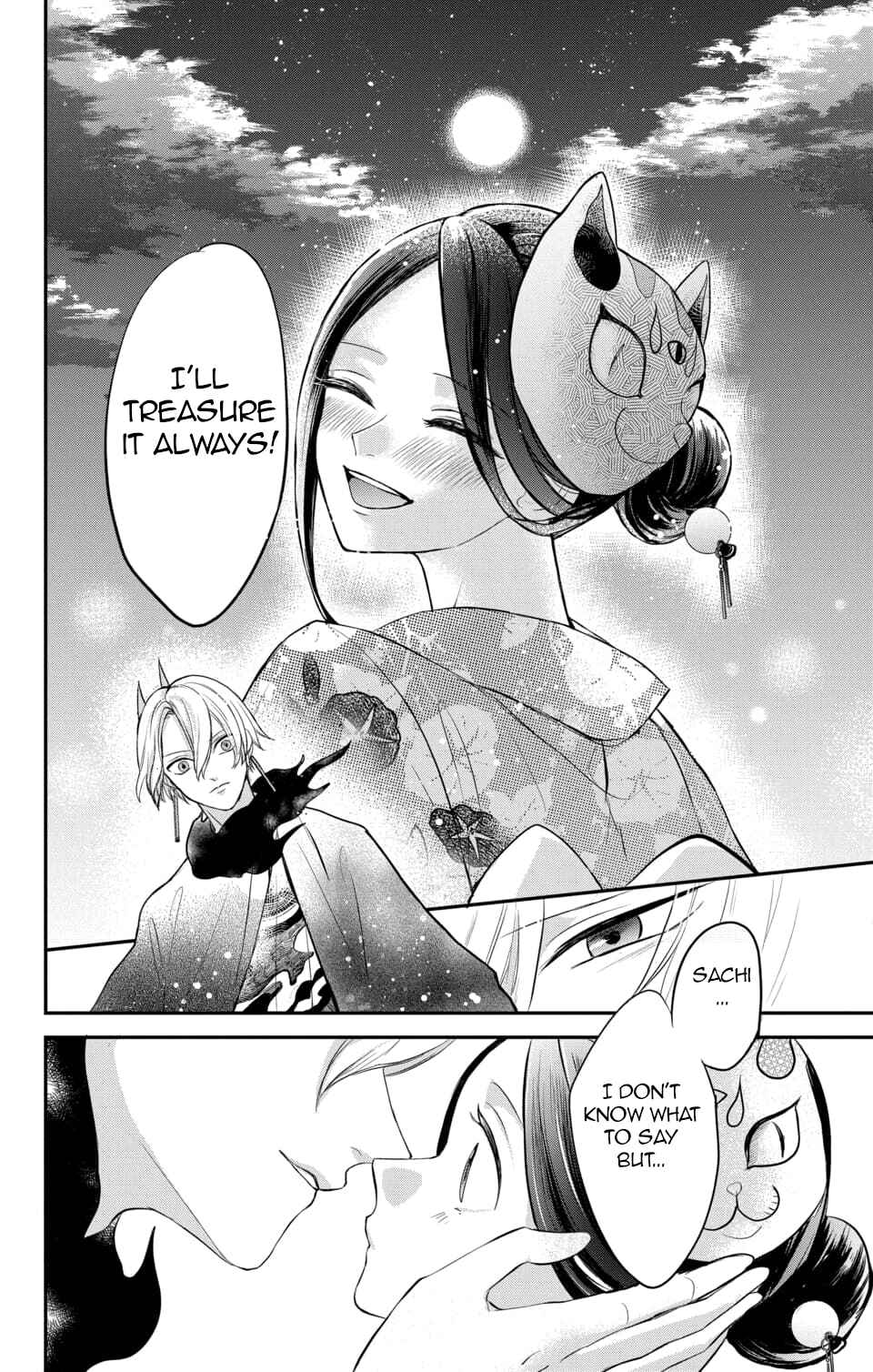 Page 27 Chapter 9 Nurarihyon no Hanayome