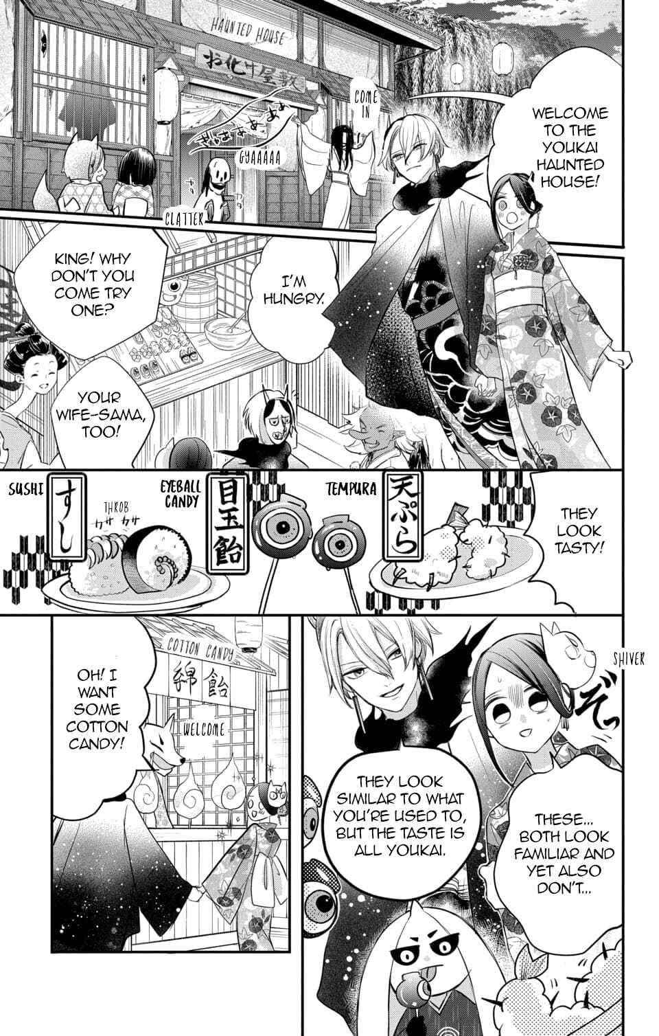 Page 6 Chapter 9 Nurarihyon no Hanayome