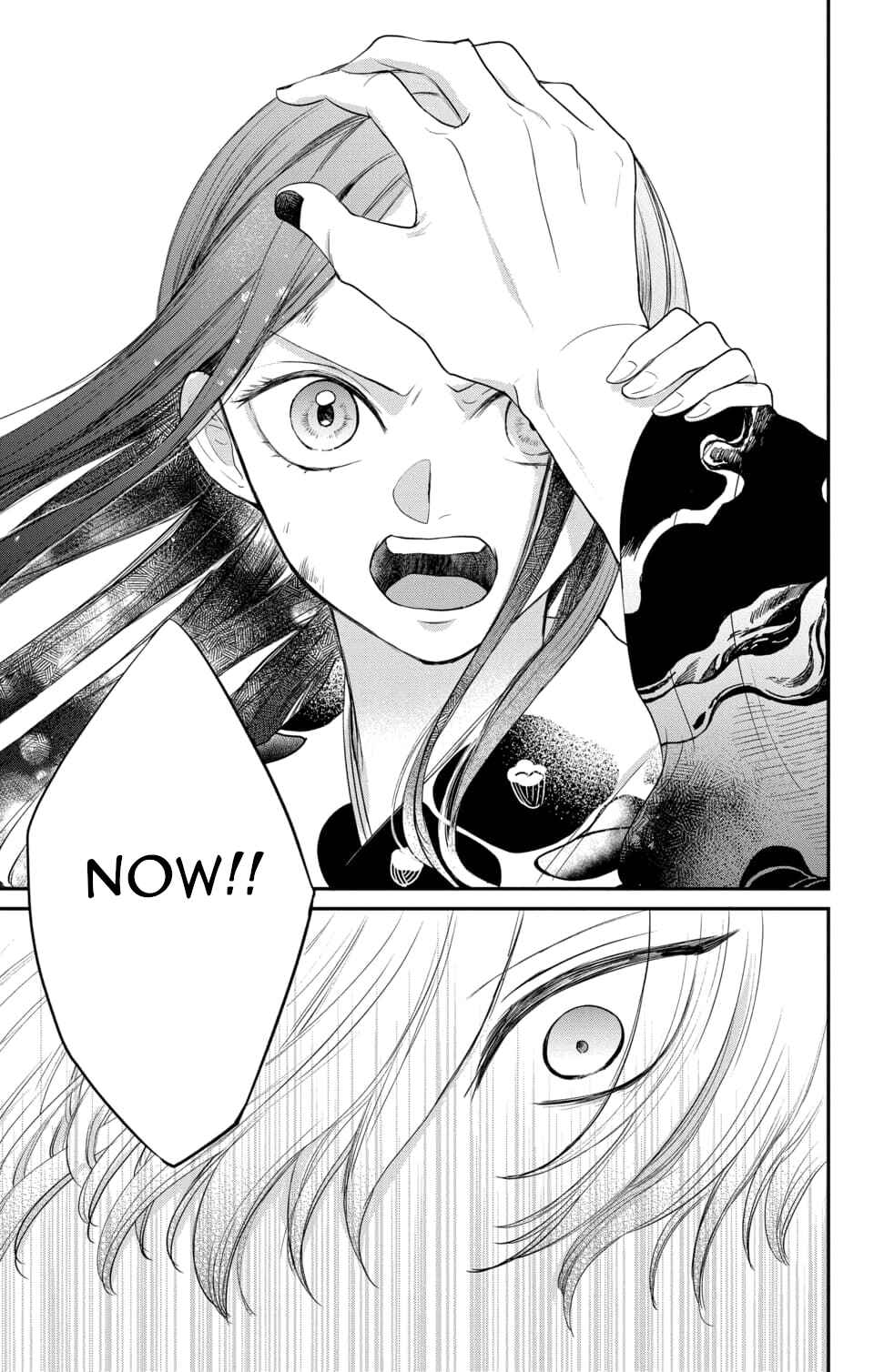 Page 11 Chapter 17 Nurarihyon no Hanayome