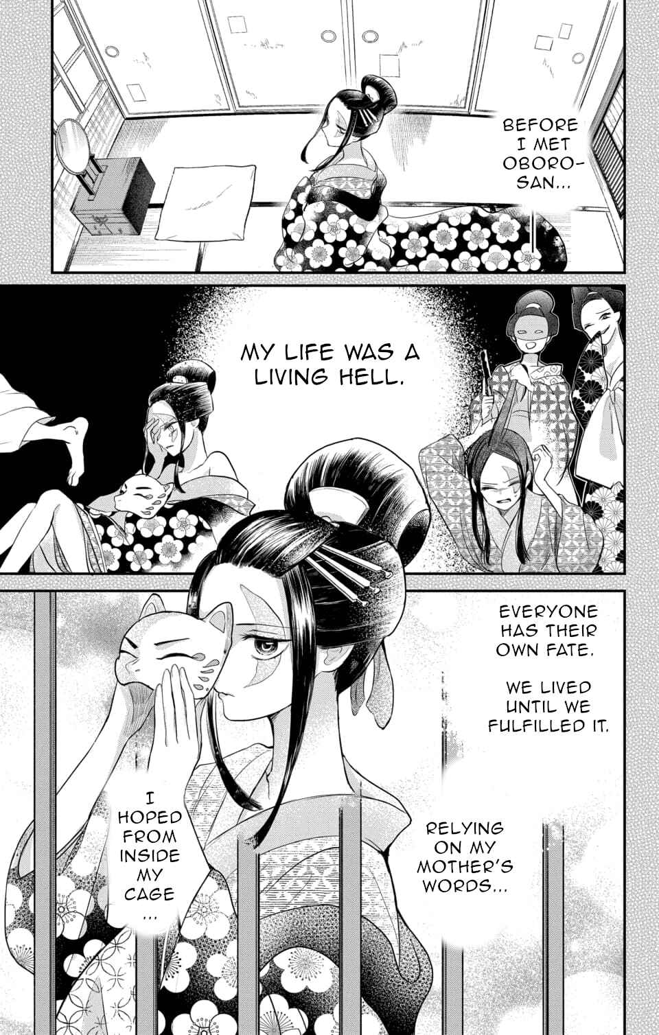 Page 15 Chapter 17 Nurarihyon no Hanayome