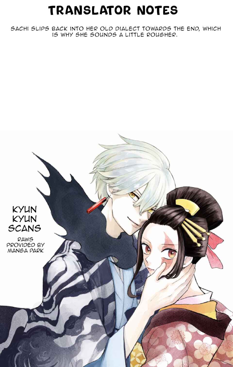 Page 30 Chapter 17 Nurarihyon no Hanayome