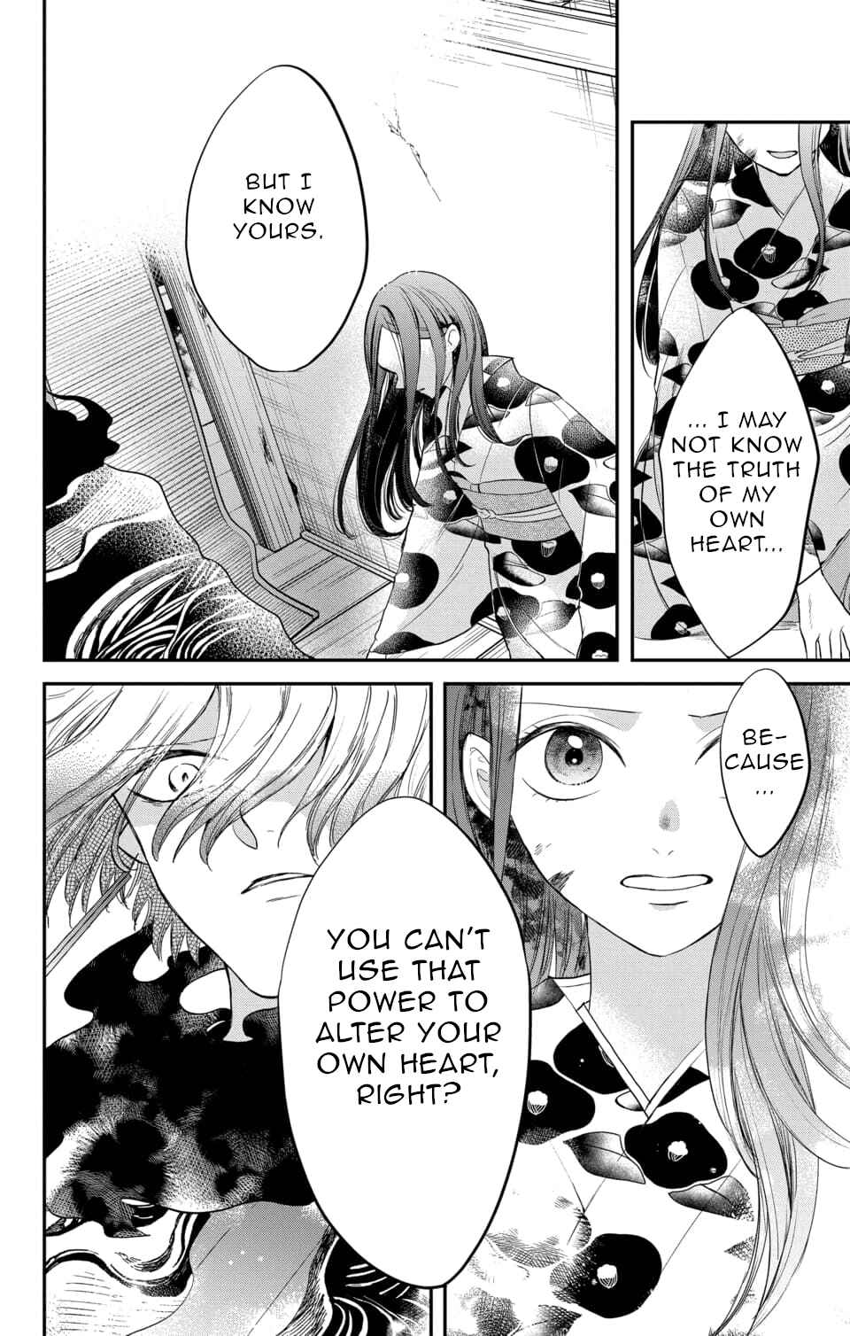 Page 6 Chapter 17 Nurarihyon no Hanayome