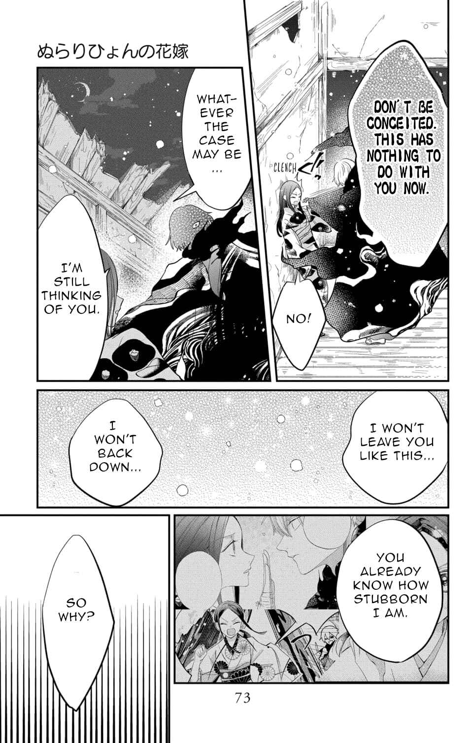 Page 9 Chapter 17 Nurarihyon no Hanayome