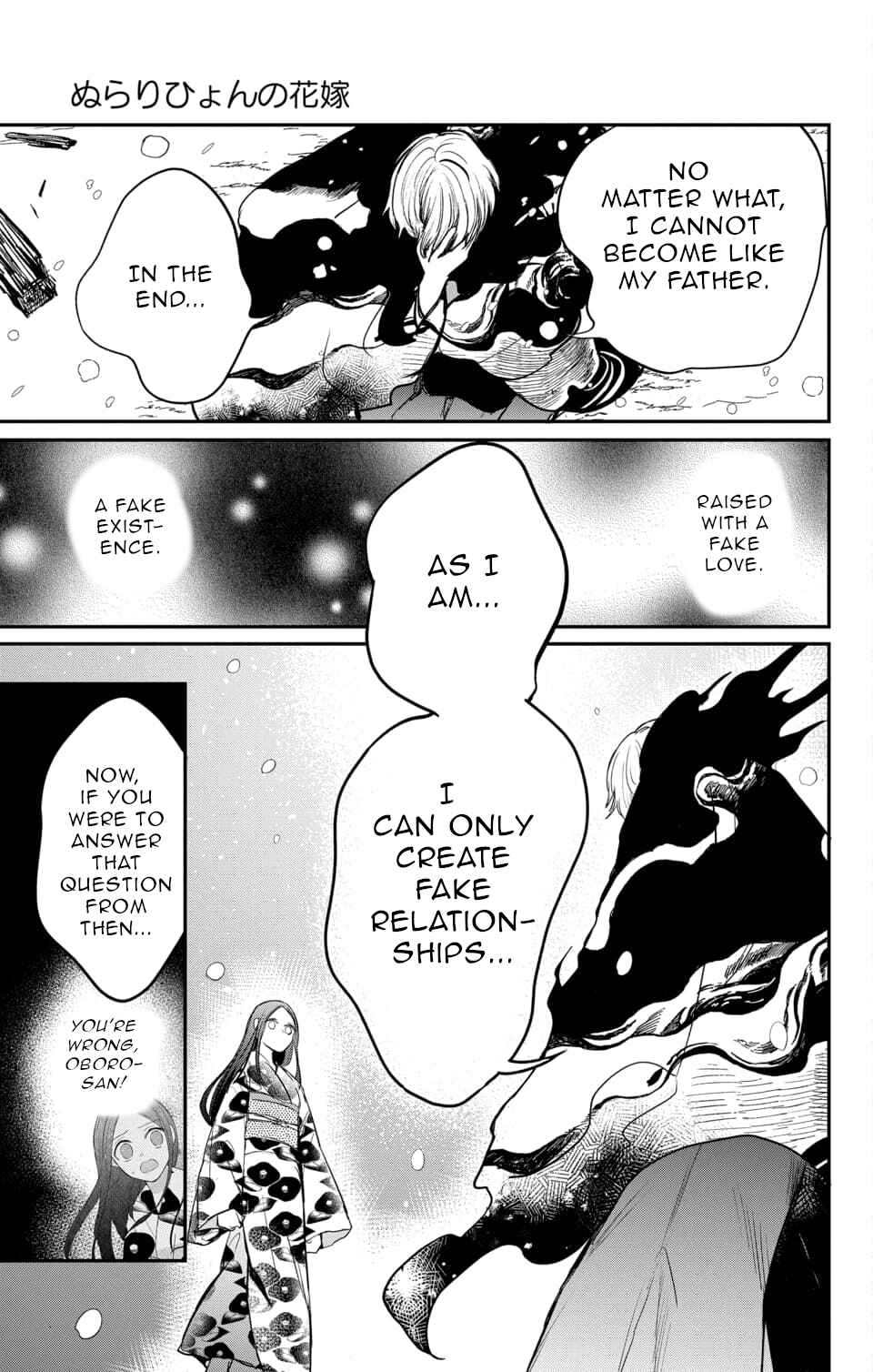 Page 29 Chapter 16 Nurarihyon no Hanayome