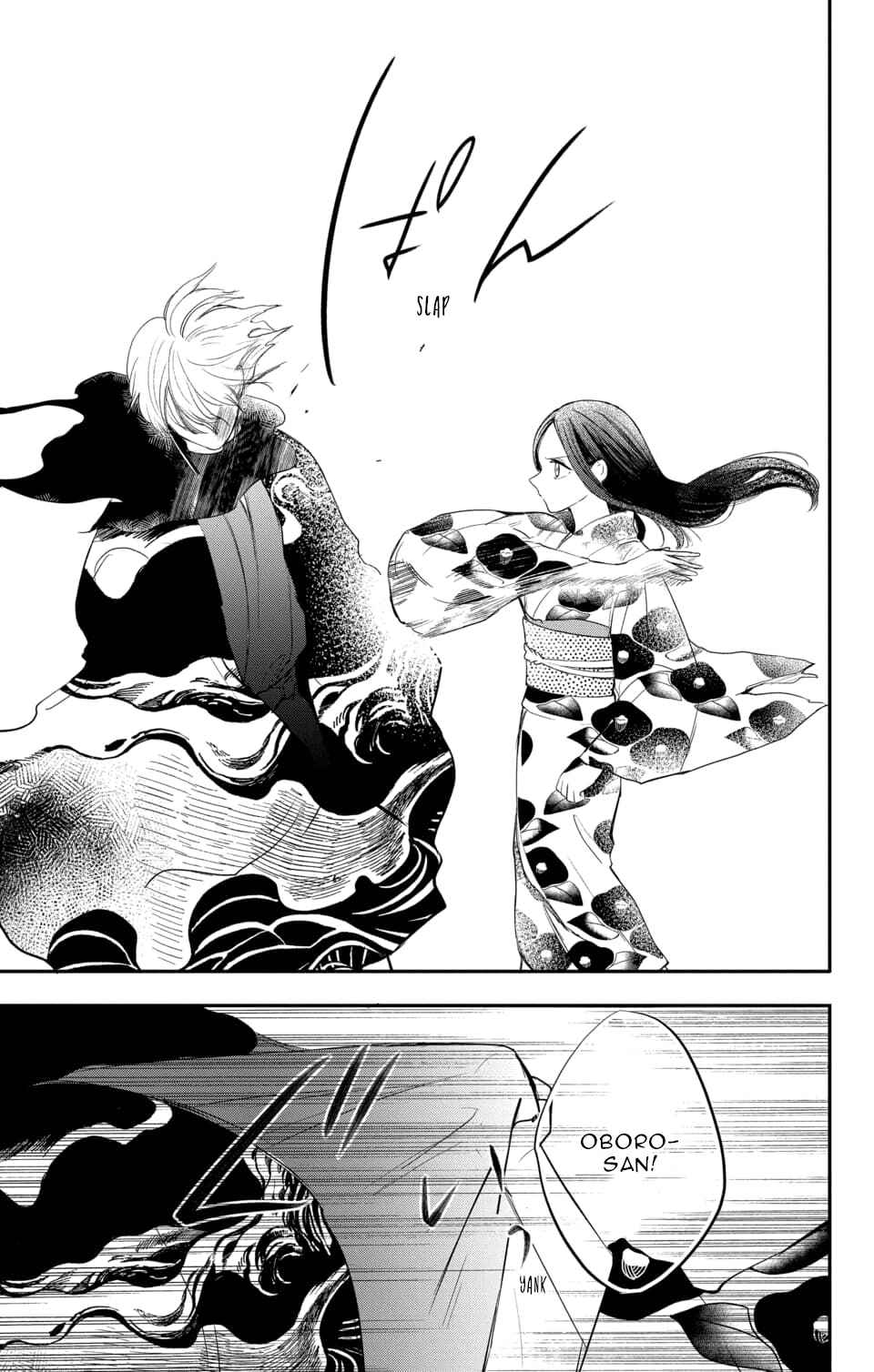 Page 31 Chapter 16 Nurarihyon no Hanayome