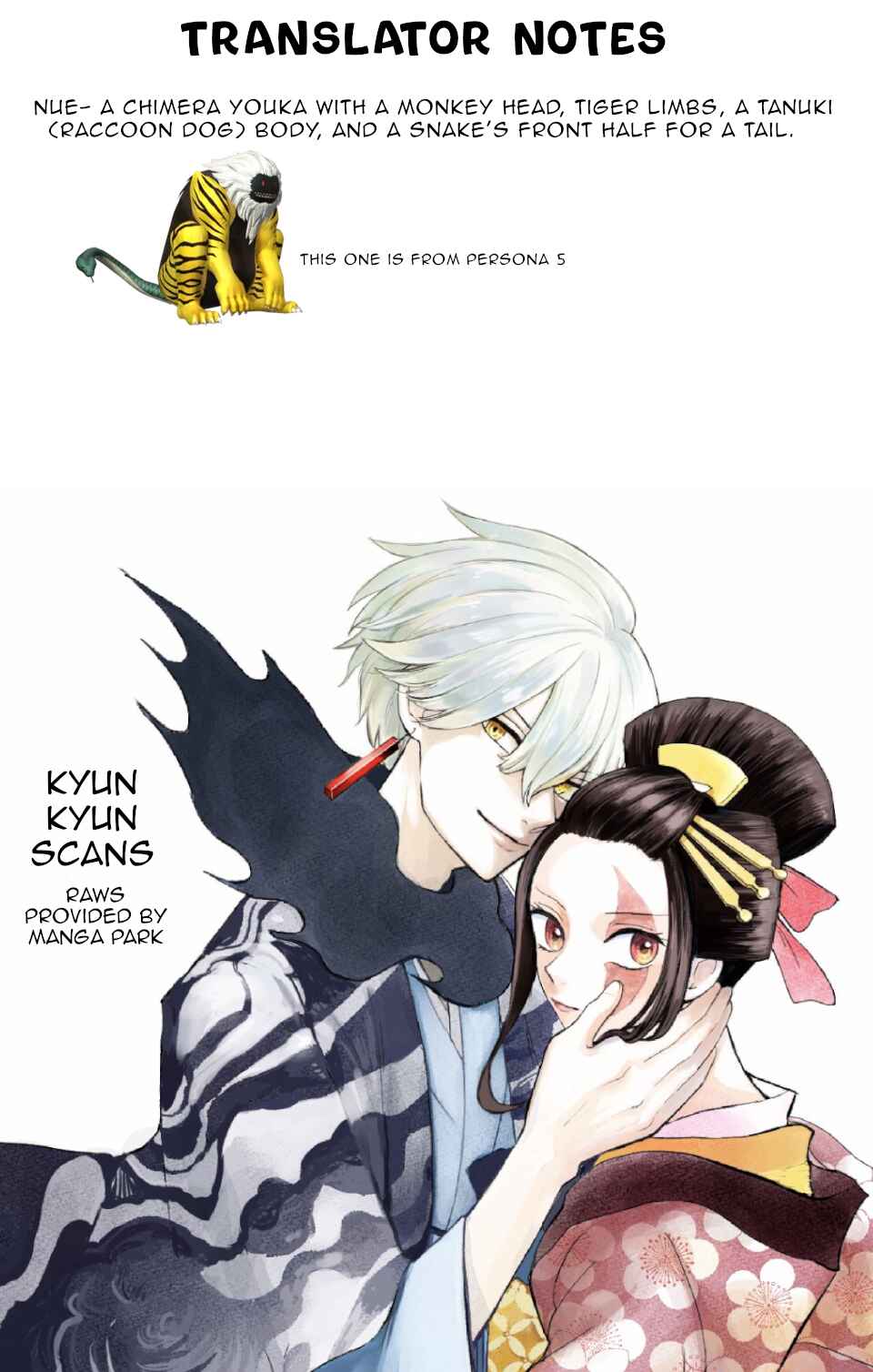 Page 33 Chapter 16 Nurarihyon no Hanayome