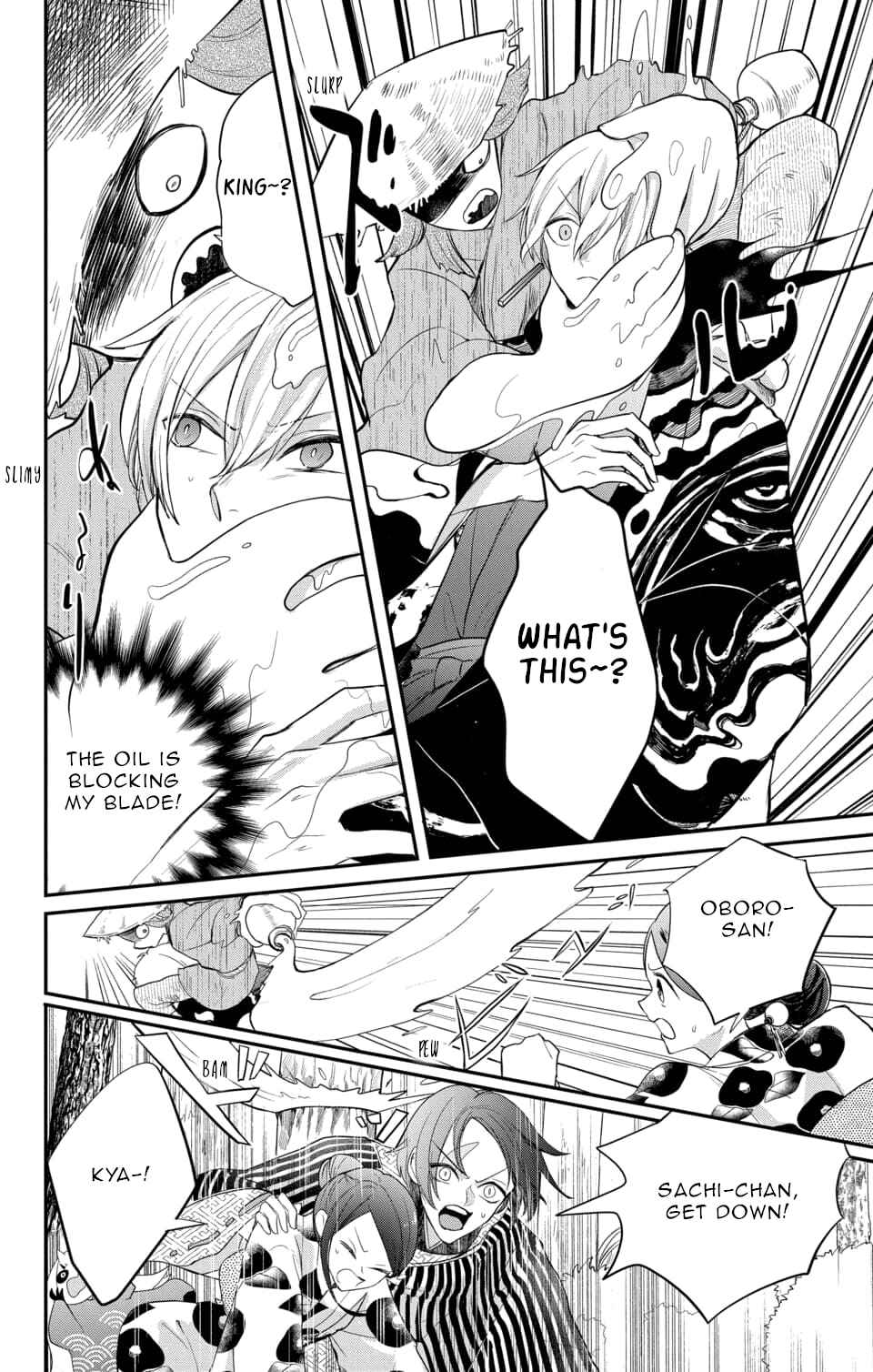 Page 12 Chapter 12 Nurarihyon no Hanayome