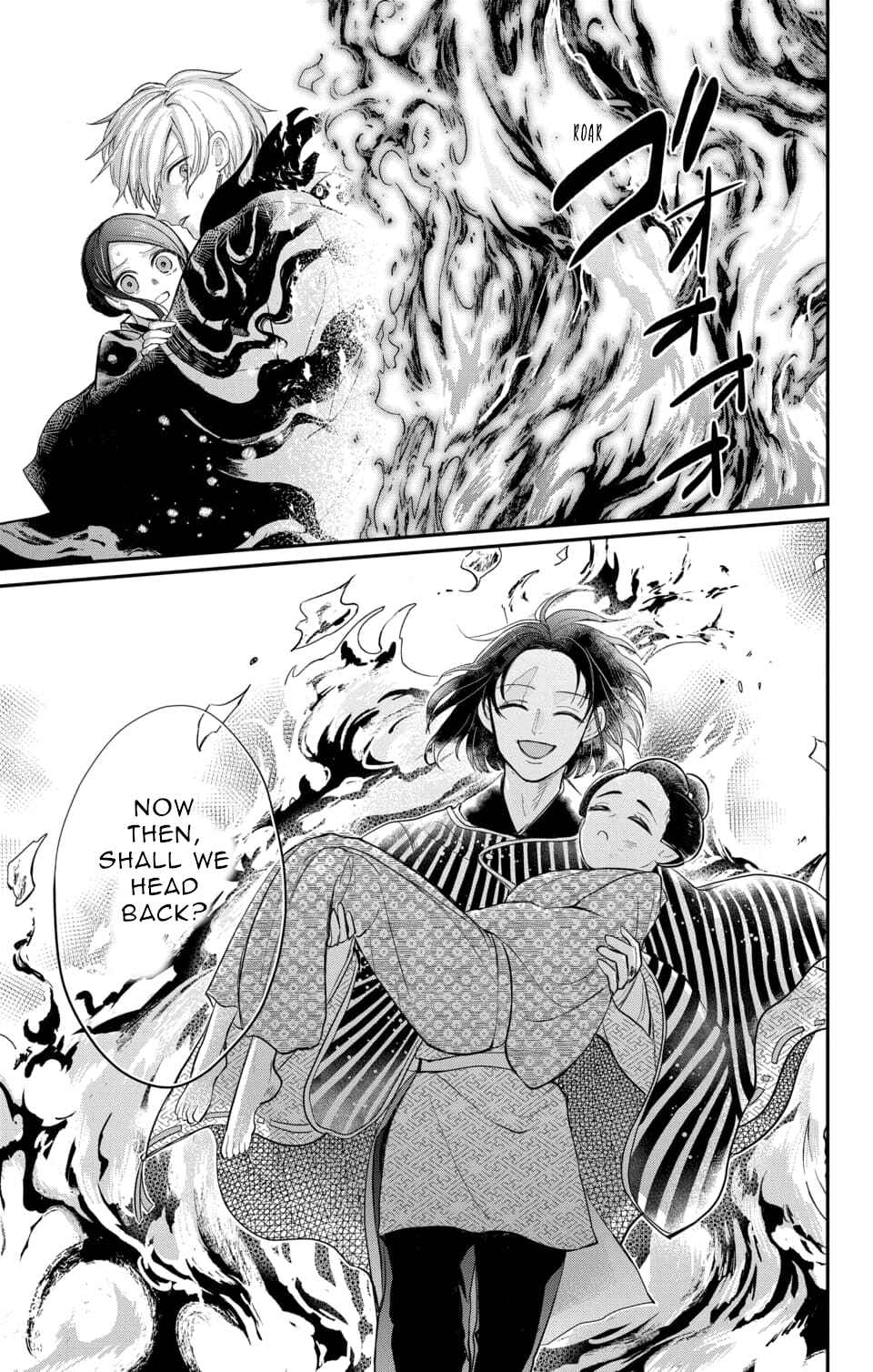 Page 17 Chapter 12 Nurarihyon no Hanayome