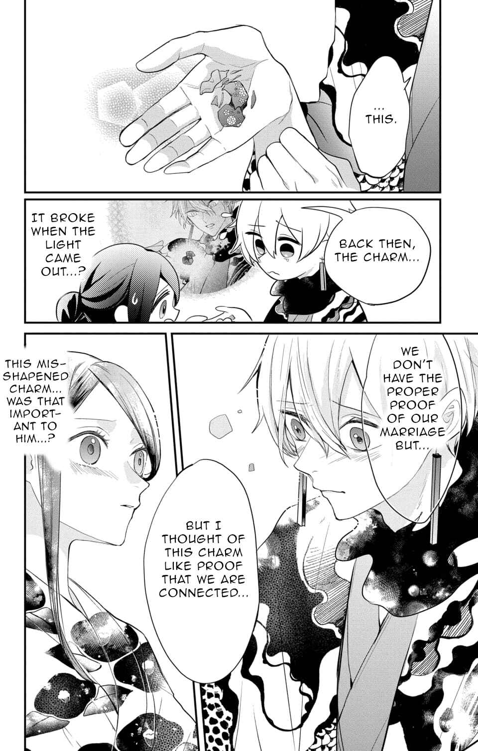 Page 20 Chapter 12 Nurarihyon no Hanayome