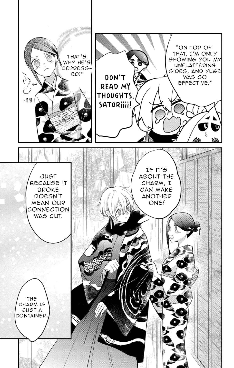 Page 21 Chapter 12 Nurarihyon no Hanayome