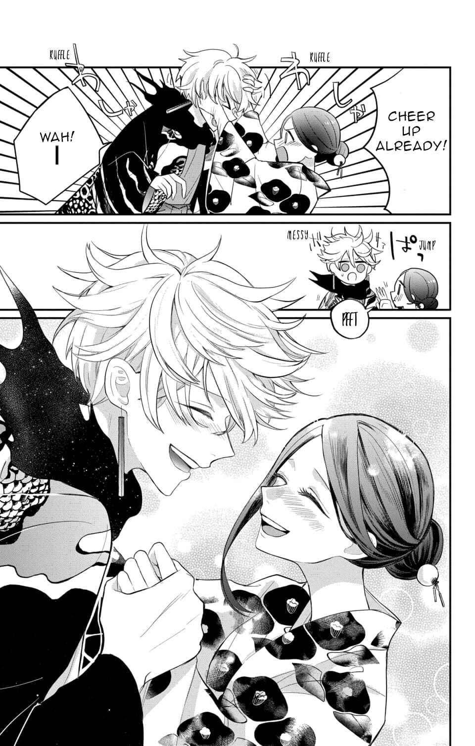 Page 23 Chapter 12 Nurarihyon no Hanayome
