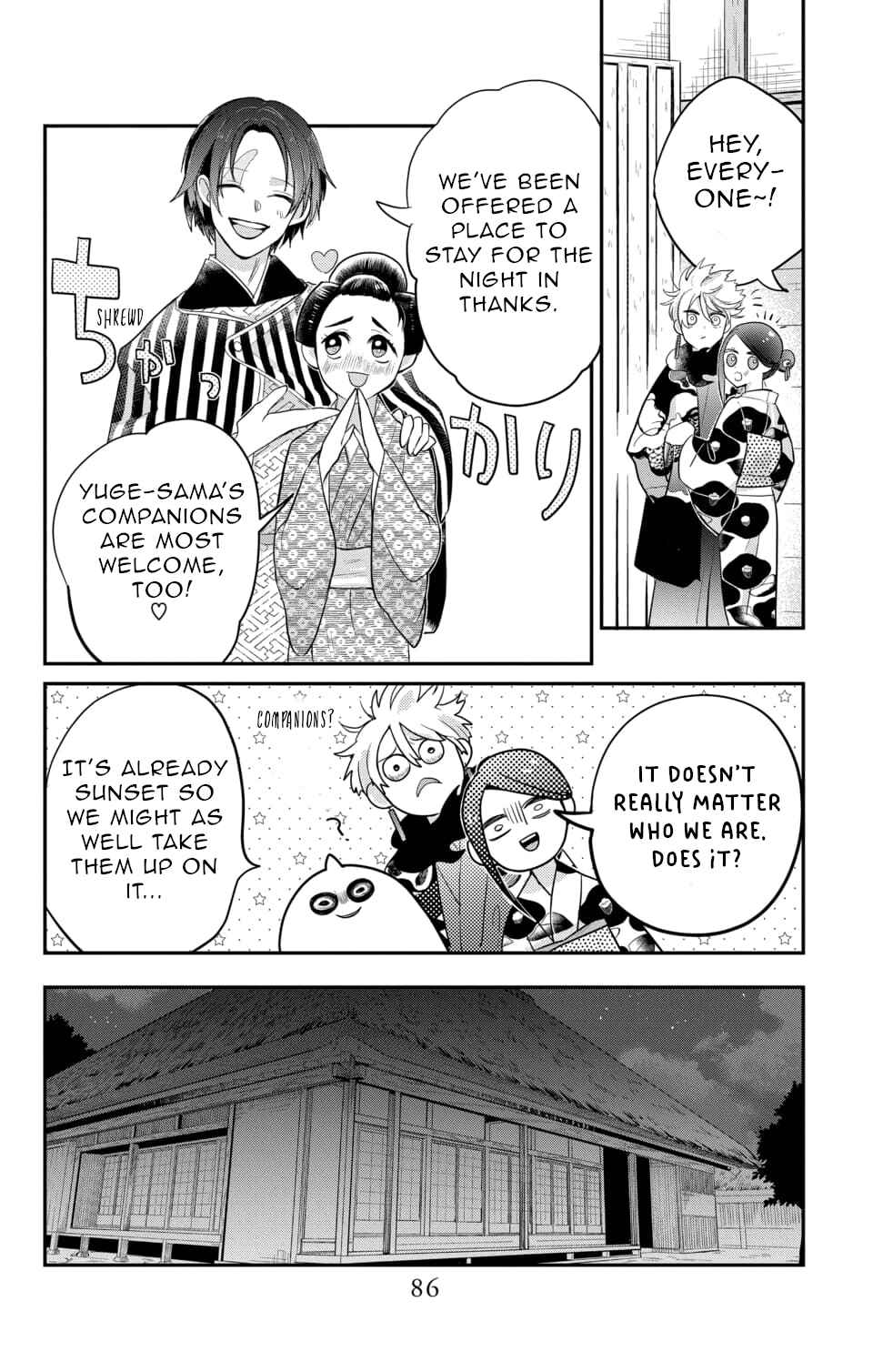 Page 24 Chapter 12 Nurarihyon no Hanayome