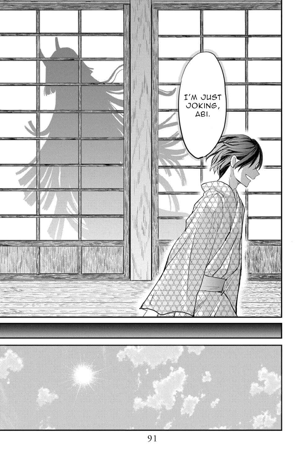 Page 29 Chapter 12 Nurarihyon no Hanayome