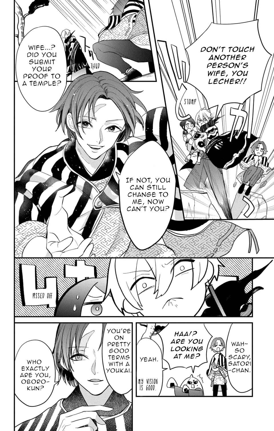 Page 6 Chapter 12 Nurarihyon no Hanayome