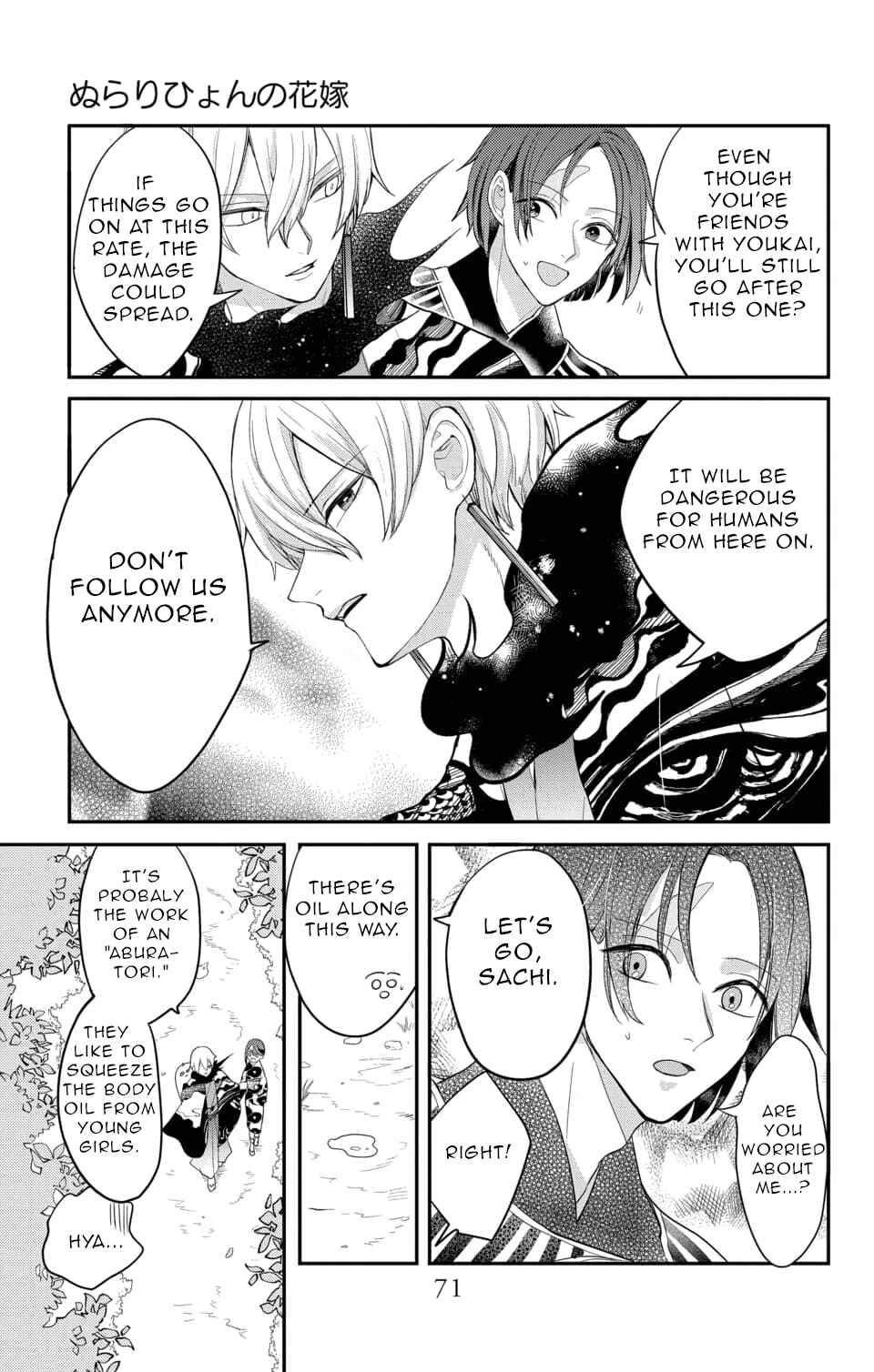 Page 9 Chapter 12 Nurarihyon no Hanayome