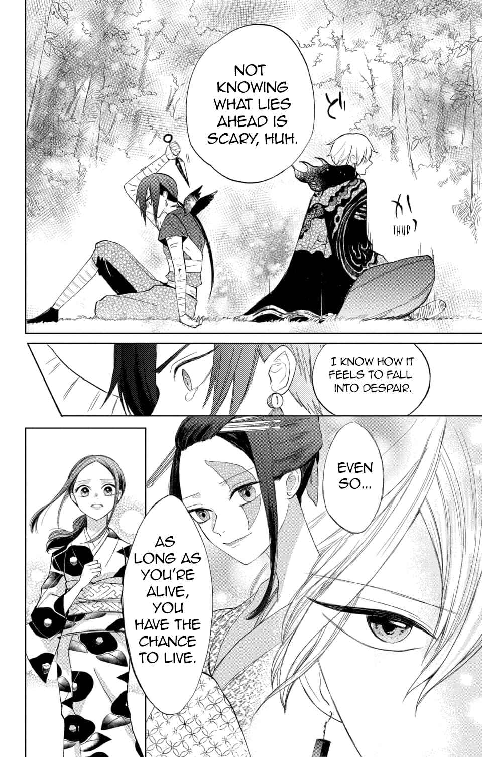 Page 16 Chapter 4 Nurarihyon no Hanayome