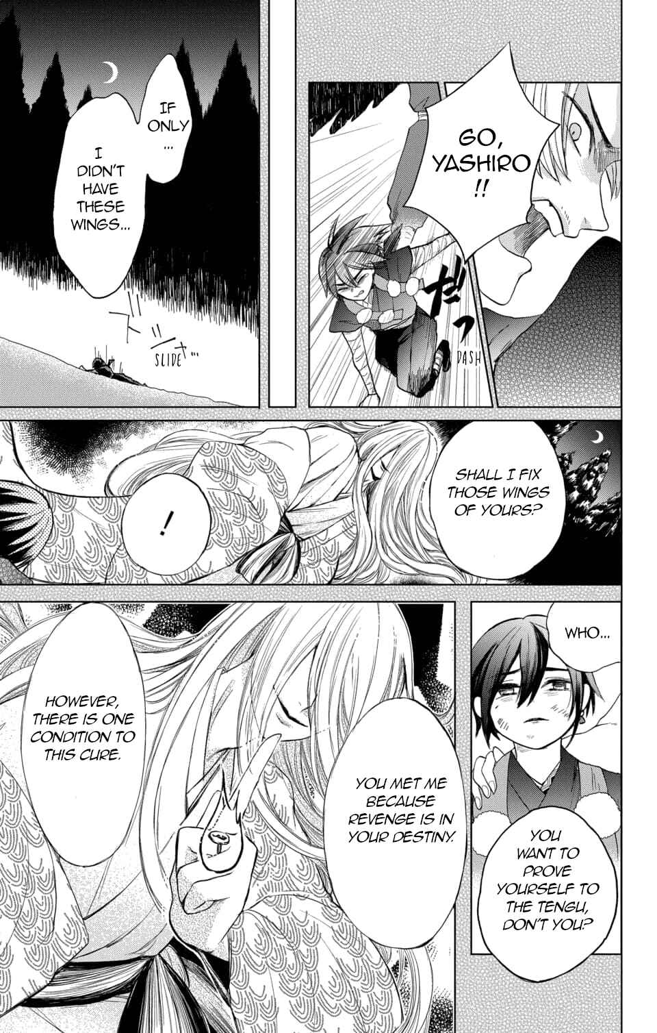 Page 5 Chapter 4 Nurarihyon no Hanayome