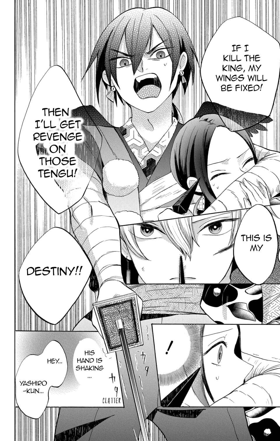 Page 6 Chapter 4 Nurarihyon no Hanayome