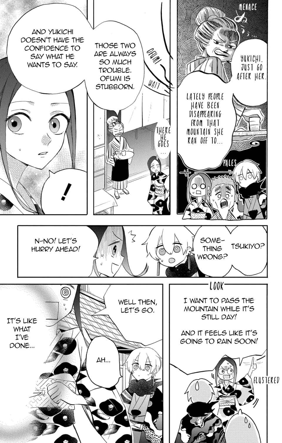 Page 11 Chapter 2 Nurarihyon no Hanayome