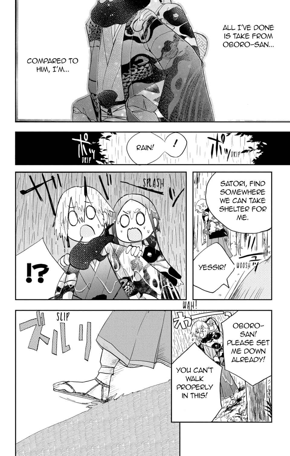Page 16 Chapter 2 Nurarihyon no Hanayome