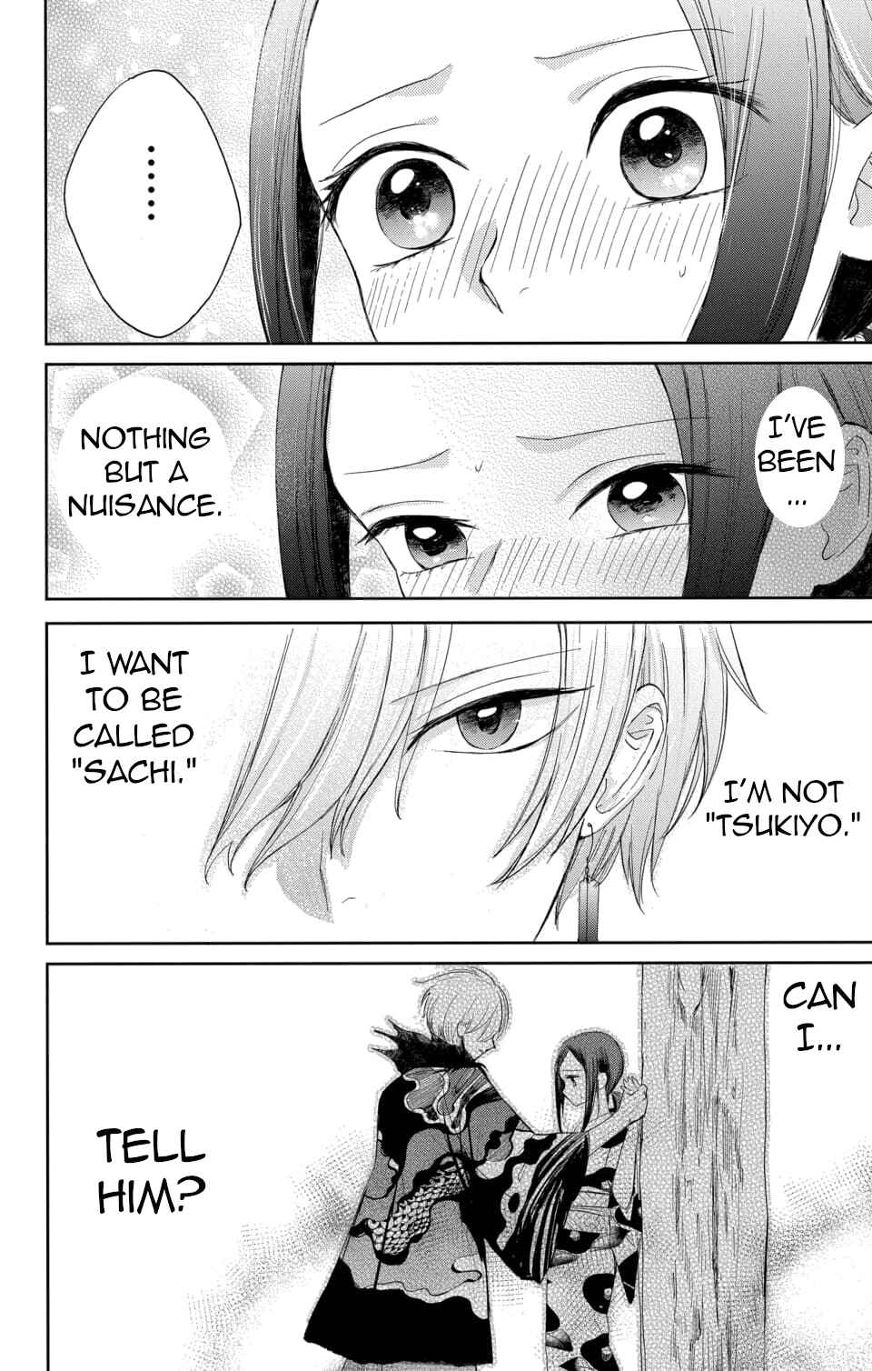Page 20 Chapter 2 Nurarihyon no Hanayome