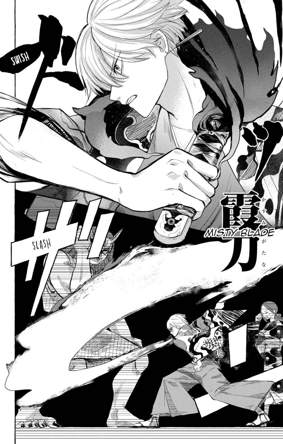 Page 24 Chapter 2 Nurarihyon no Hanayome
