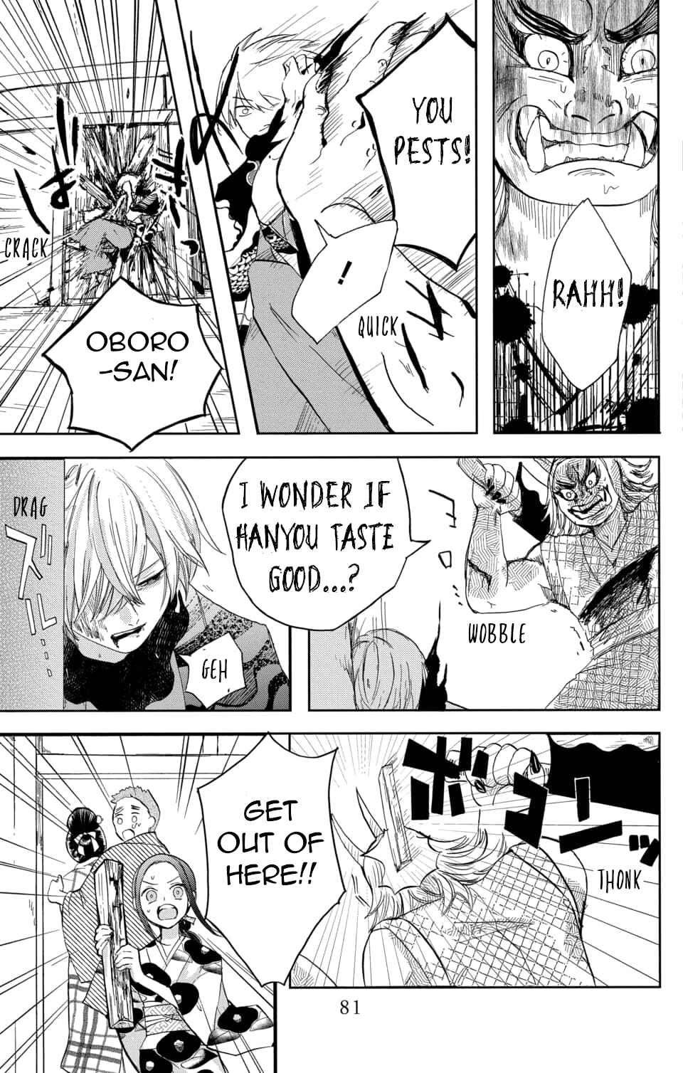 Page 25 Chapter 2 Nurarihyon no Hanayome