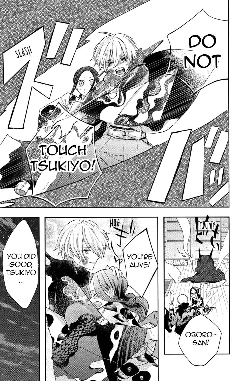 Page 29 Chapter 2 Nurarihyon no Hanayome
