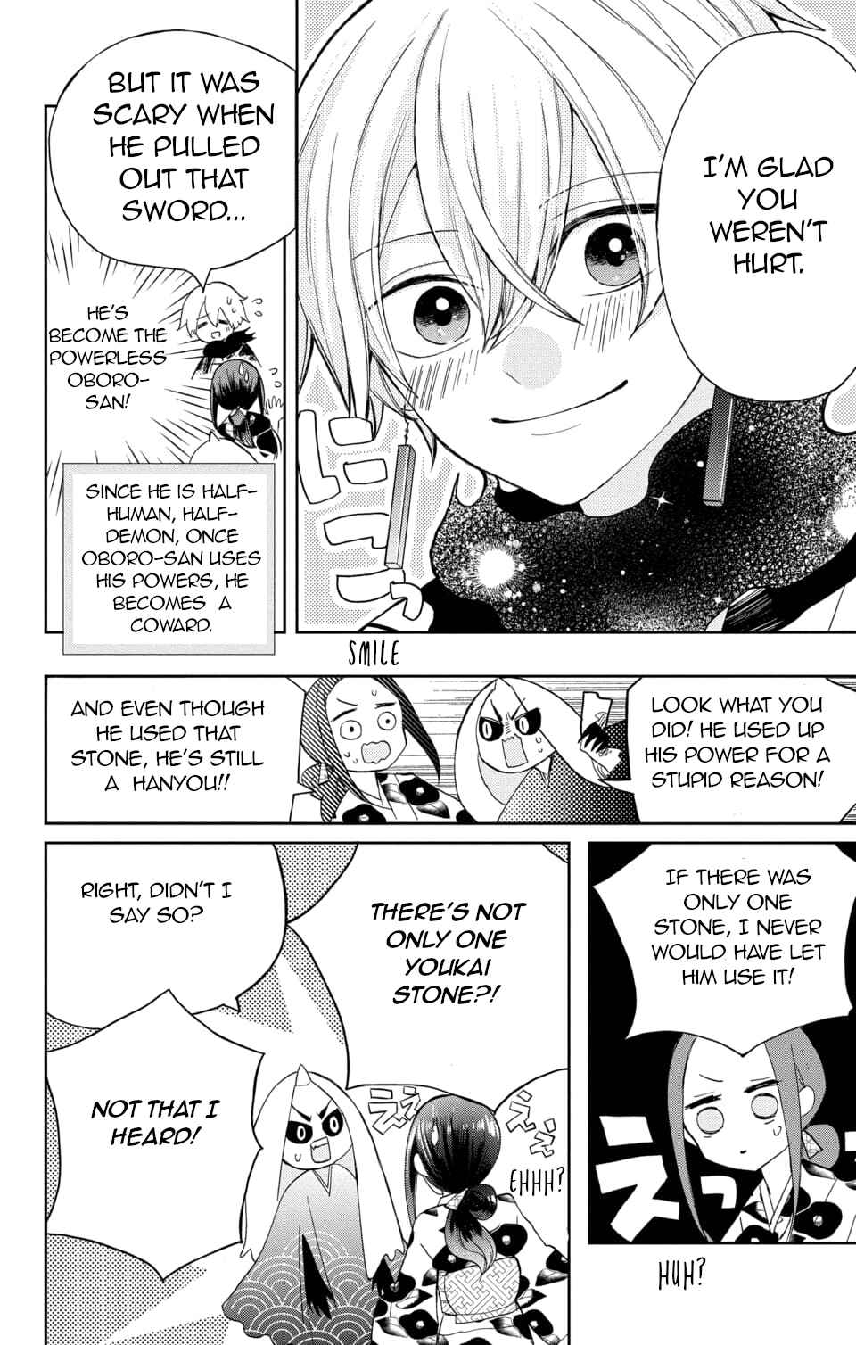 Page 8 Chapter 2 Nurarihyon no Hanayome