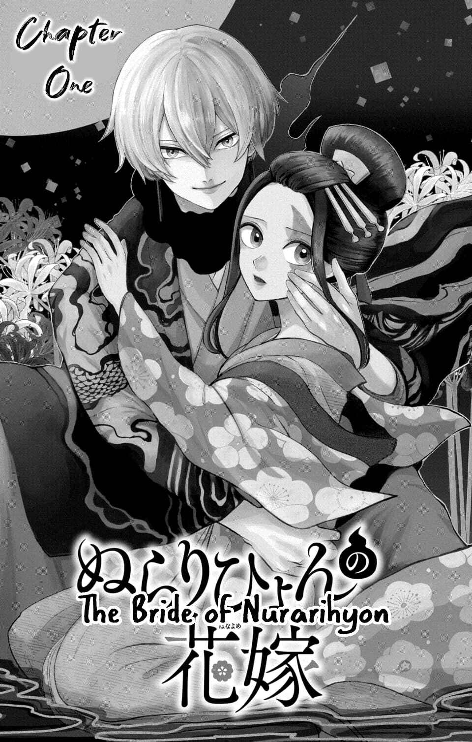 Page 1 Chapter 1 Nurarihyon no Hanayome