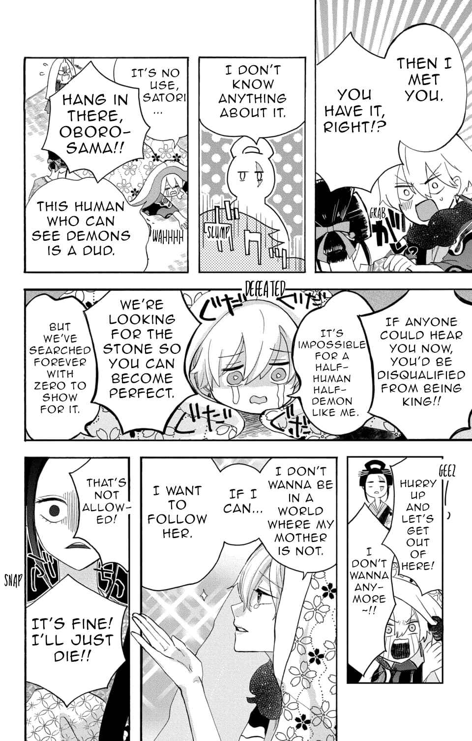 Page 17 Chapter 1 Nurarihyon no Hanayome