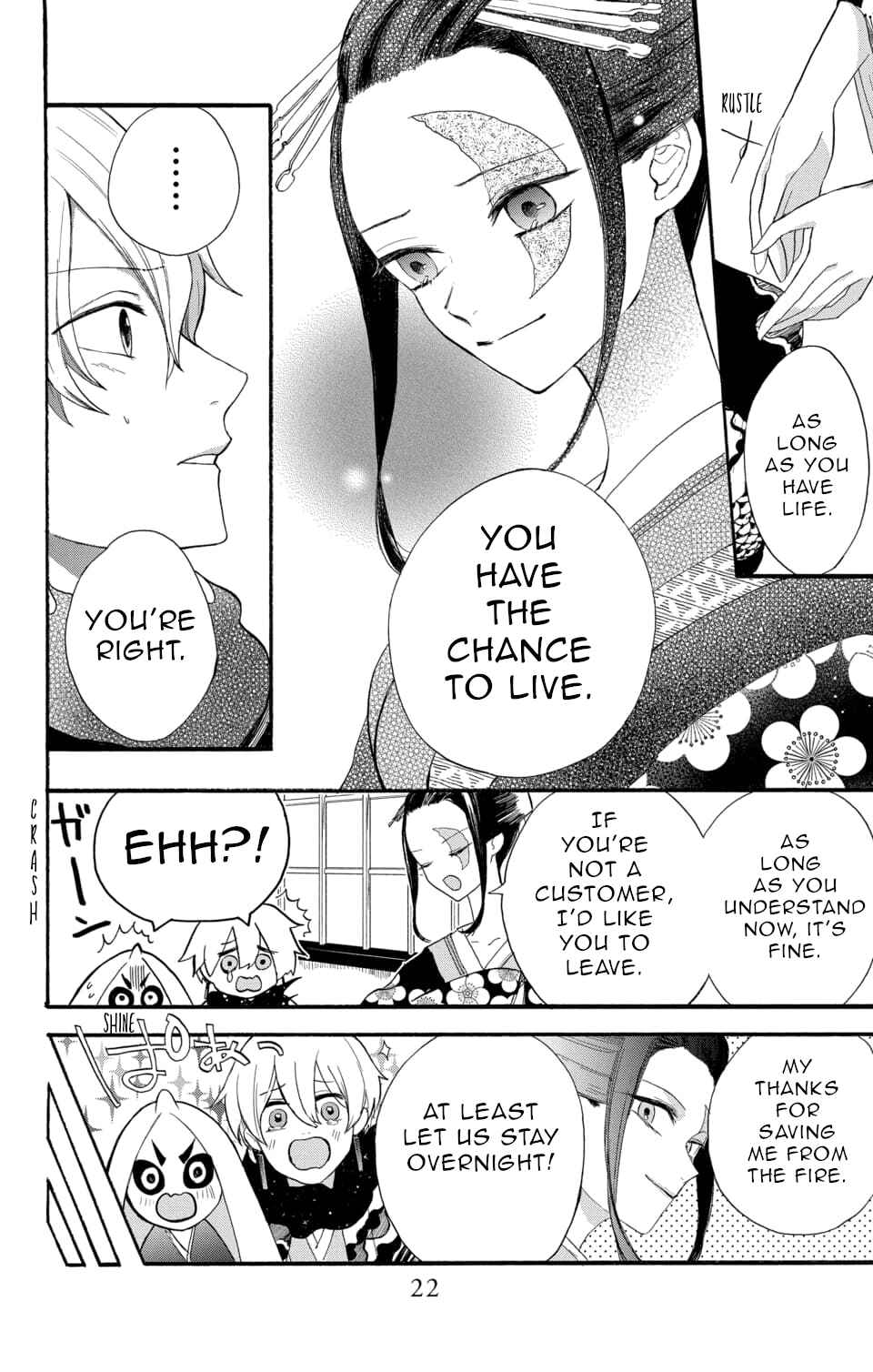 Page 19 Chapter 1 Nurarihyon no Hanayome