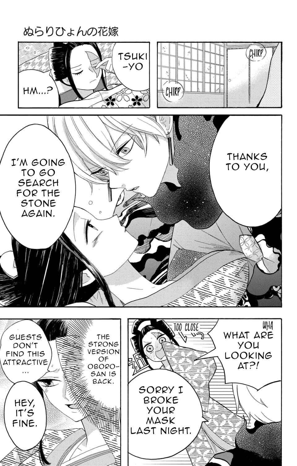 Page 20 Chapter 1 Nurarihyon no Hanayome