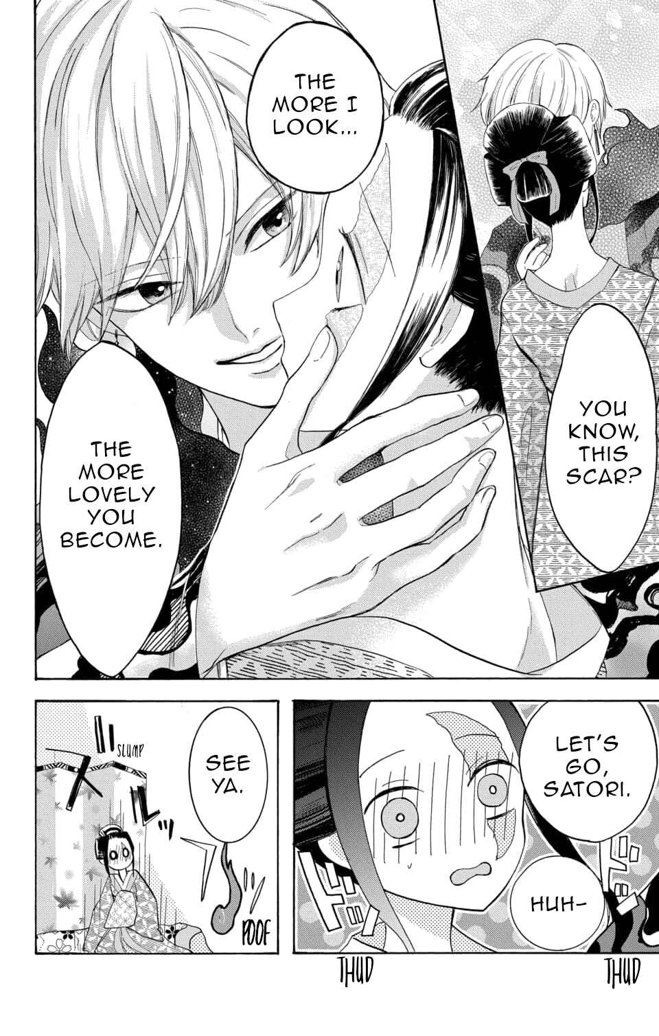 Page 21 Chapter 1 Nurarihyon no Hanayome